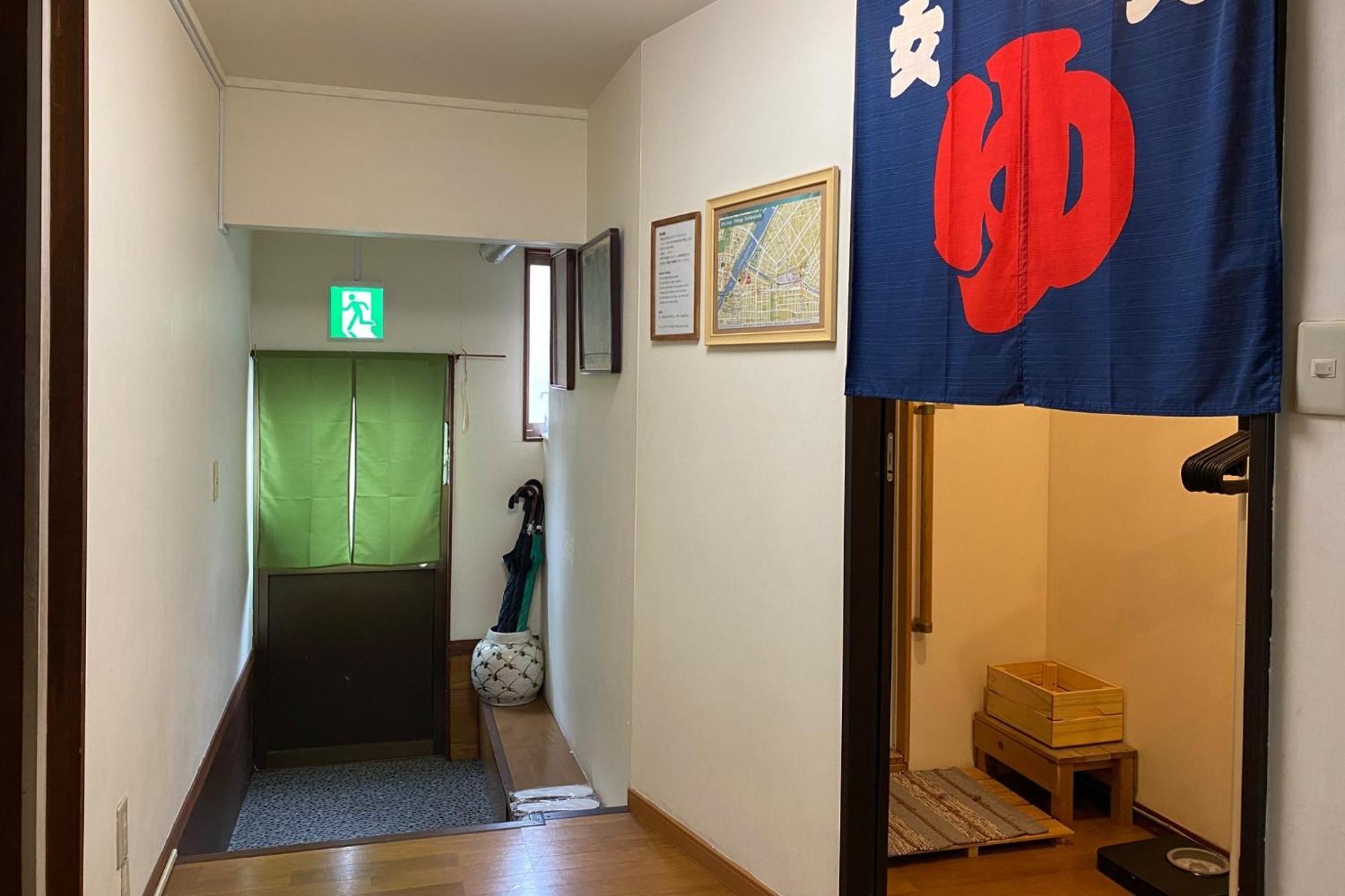 Konoha House - Vacation 11581v